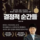 입자와파동