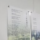 [평생학습관] 사진에세이 계양 이미지