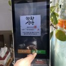 가마솥수제순대국밥 이미지