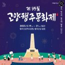 뒹굴뒹굴고양이 이미지