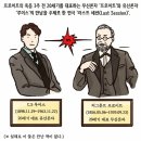 [라스트 세션] 채널예스 웹툰리뷰! 이미지