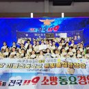 미금초등학교 이미지