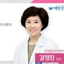 바른유병원 이미지