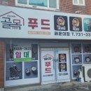 조선돼지