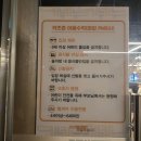 키누카누 파주야당점 이미지