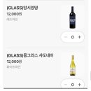 광주가나환경 | [광주양식맛집] 분위기 좋은 동명동 파스타 전문점 베네루모 데이트 솔직후기
