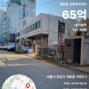 렘코주식회사 네이버블로그