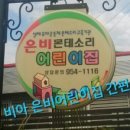 마리몬테소리어린이집 이미지