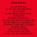 오장육부 Daum카페