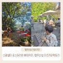 행주산성 근처 카페추천 더츠커피팩토리 방문기☕ 스페셜티 로스터리와 베이커리가 좋은 카페