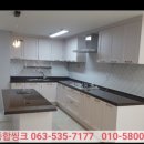 온누리종합주방