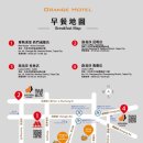 오렌지호텔 - 군산시 소룡2길 49 | 오렌지호텔