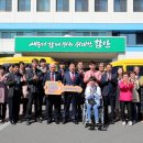 장애인콜택시 이미지