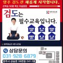 대한검도회 방학검도관 이미지