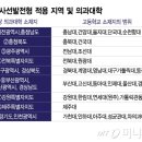 돼야지 - 서구 원창로229번길 1-7 | 돼야지