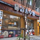 길동우동광주