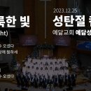 주)예닮 이미지