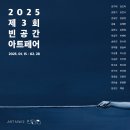 아트빈 이미지