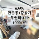 김정희미용실 이미지