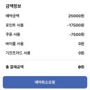 호텔소셜스테이 | 안산 중앙동 소셜스테이 호텔 솔직 후기