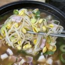 한여사한끼 | 국밥과 오징어 조합에 궁중편육까지 곁들이니 정말 맛있고 든든한 한끼! '현대옥 노량진점' 방문 후기🍚