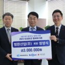 보훈산업(주) 이미지