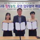 상생농장 이미지