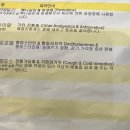 제일성모이비인후과의원 네이버블로그