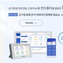 케이웨더 주식회사 네이버블로그