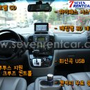 주안카서비스 이미지