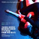 충동소극장 이미지