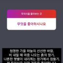 하늘카부분정비 이미지