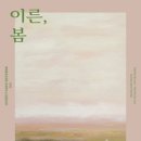 예술공간 오르다 (구.우석레퍼토리극장) 이미지