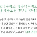 양덕 초등학교 병설 유치원 이미지