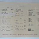 하와이안레시피 이미지