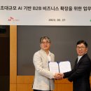 (주)에스케이산업개발 이미지