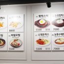 수유다래함박스텍 미아뉴타운점 네이버블로그
