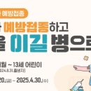 두윤가정의원 이미지