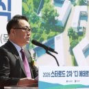 스타리조트주