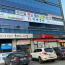 거산동물병원 이미지