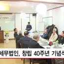 참세무법인 이미지
