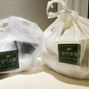 일미초밥