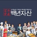 백년PC 이미지