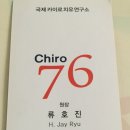 카이로76