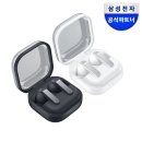 미래아이프로주 | 갤럭시 버즈4 프로 선택 전 알아야 할 실사용자 후기 체크리스트