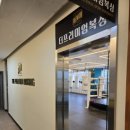 더 프리미엄 복싱 이미지