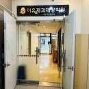 배움틀 - 동대문구 사가정로25길 26 | [1주차] 케이크 데코레이션 이유제과제빵커피학원 내일배움카드 내돈내산 후기