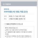 수풀림안마원 이미지