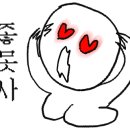 돌하르방국수 이미지