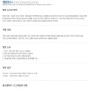 삼원엔지니어링